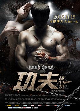 《痴汉》速写本封面